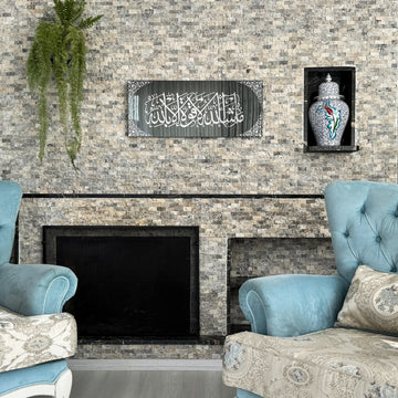 mashallah-la-quwwata-illa-bi-llahi-tempered-glass-islamic-wall-art-ramadan-gift-for-believers-islamicwallartstore