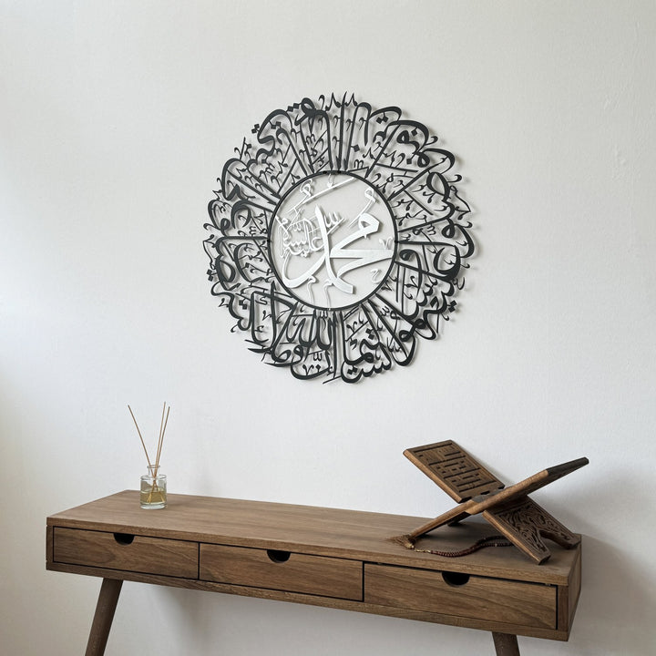 ramadan-gift-idea-arabic-calligraphy-surah-al-ahzab-ayat-56-metal-art-islamicwallartstore