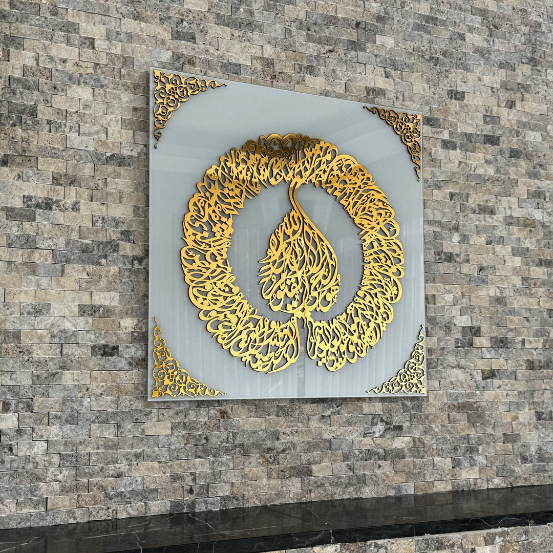ayatul-kursi-diwani-khatt-tempered-glass-islamic-wall-art-decor-beautiful-islamic-new-year-gift-islamicwallartstore