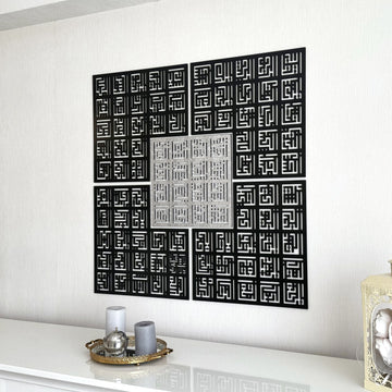 kufic-asma-ul-husna-99-names-islamic-artwork-spiritual-wall-accent-islamicwallartstore
