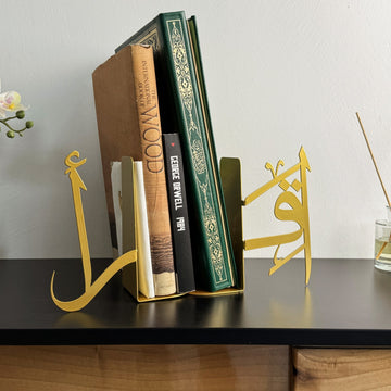 Serre-livres Iqra - Décorations islamiques pour la maison