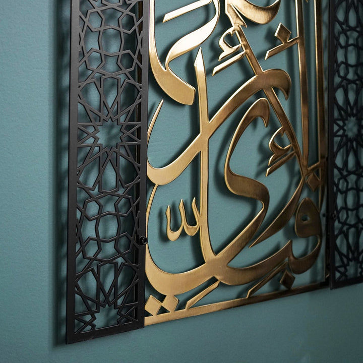 islamic-gift-surah-ar-rahman-13-mihrab-dome-gold-metal-wall-art-elegant-home-decor-islamicwallartstore