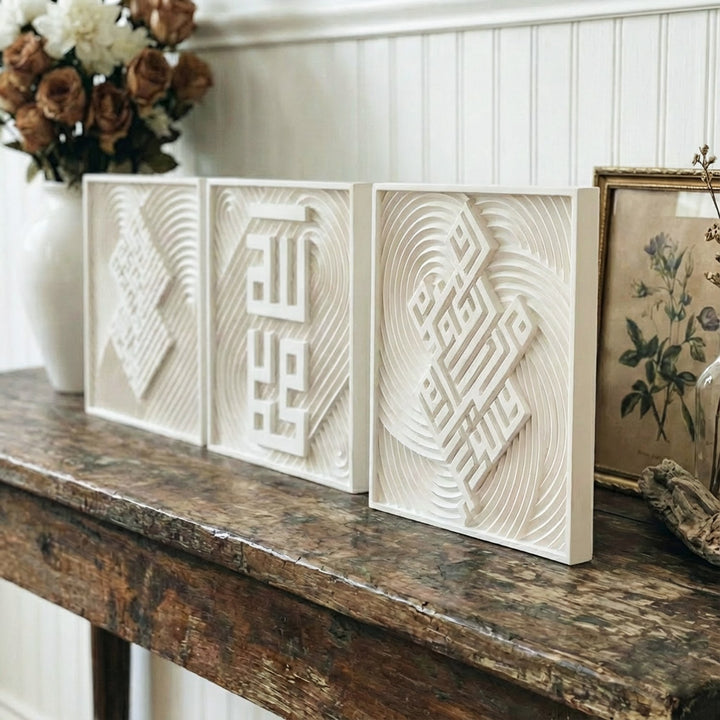 Set of Three Modern Islamic Home Decor Reliefs – Fatihah, Kalima, Allah (SWT) & Mohammed (PBUH)
