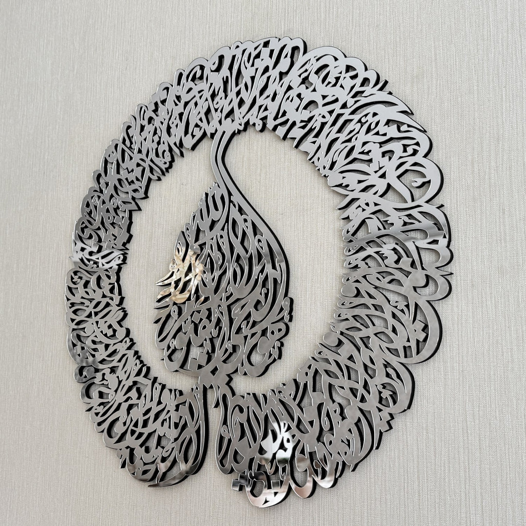 ayatul-kursi-diwani-khatt-wooden-acrylic-wall-art-religious-home-accent-islamicwallartstore