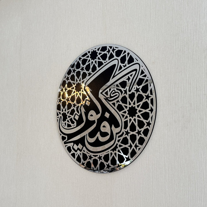 kun-faya-kun-phrase-wall-art-wooden-acrylic-religious-inspiration-islamicwallartstore
