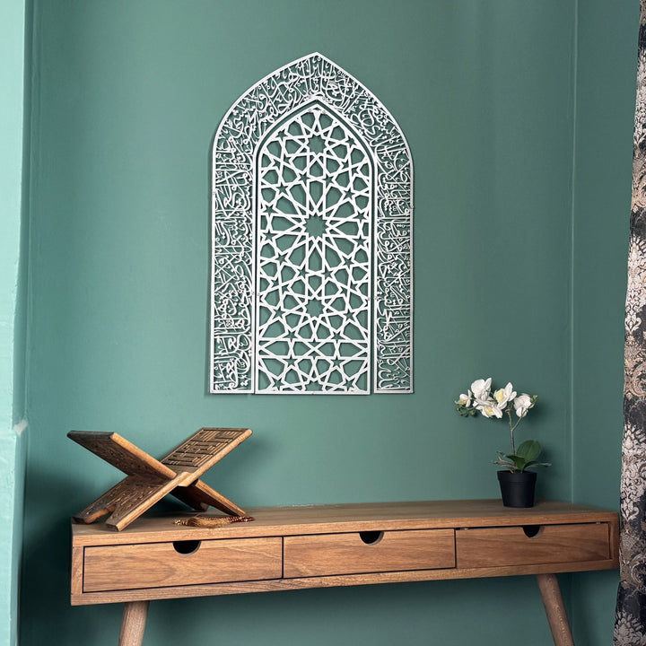 metal-islamic-wall-art-mihrab-dome-ayatul-kursi-elegant-islamic-piece-islamicwallartstore