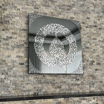 ayatul-kursi-diwani-khatt-tempered-glass-islamic-wall-art-decor-islamic-gifts-for-friends-islamicwallartstore
