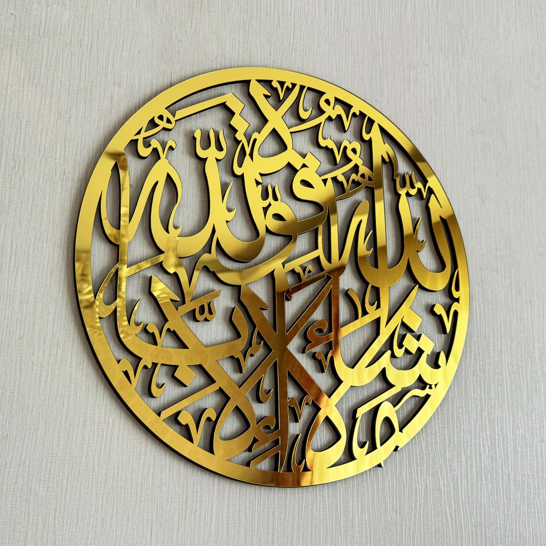 islamic-wall-art-mashallah-circular-wood-acrylic-elegant-design-islamicwallartstore
