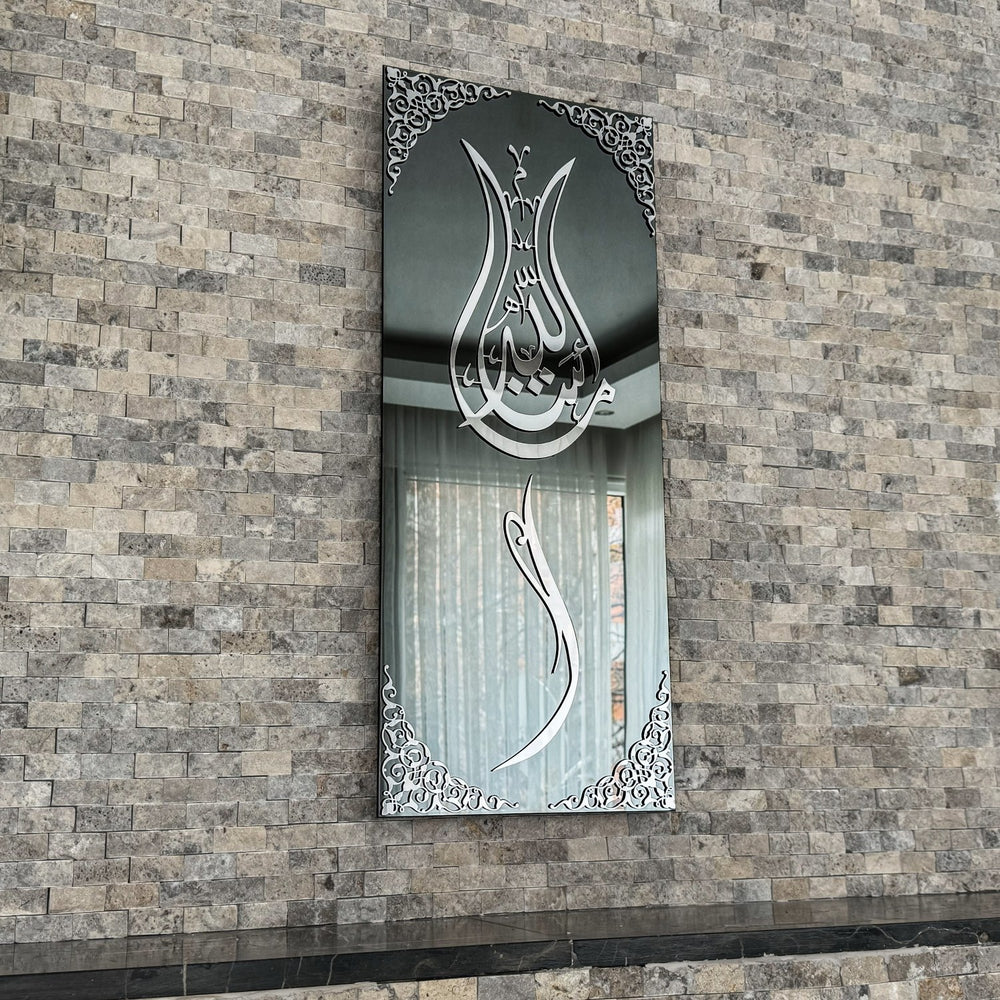 mashallah-tulip-shape-tempered-glass-islamic-wall-art-decor-eid-gift-unique-design-islamicwallartstore