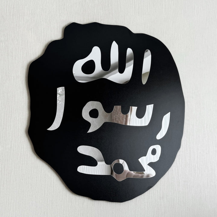 wooden-seal-of-mohammad-wall-art-khatam-an-nabiyyin-sacred-islamic-symbol-islamicwallartstore