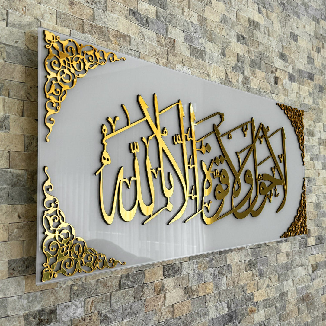 la-hawla-wa-la-quwwata-illa-billah-tempered-glass-islamic-wall-art-special-eid-decoration-item-islamicwallartstore