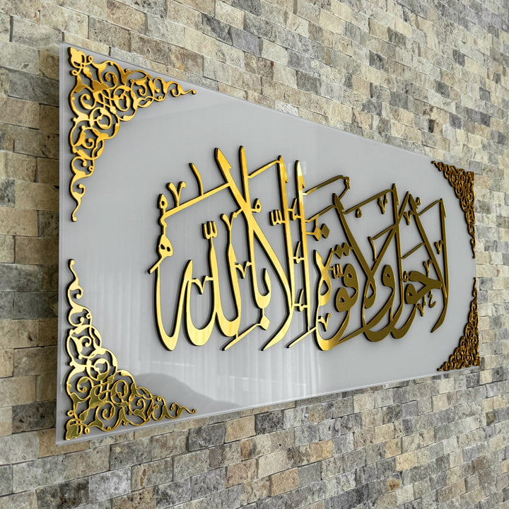 la-hawla-wa-la-quwwata-illa-billah-tempered-glass-islamic-wall-art-special-eid-decoration-item-islamicwallartstore