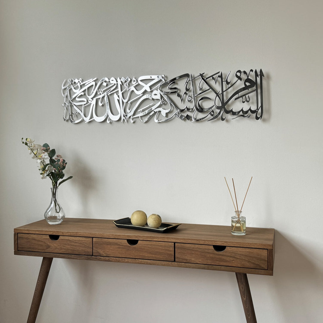 assalamu-alaikum-shiny-metal-islamic-wall-decor-eid-decoration-piece-islamicwallartstore