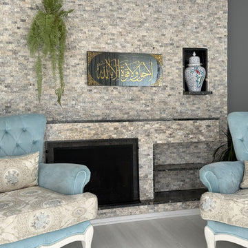 la-hawla-wa-la-quwwata-illa-billah-tempered-glass-islamic-wall-art-housewarming-muslim-gift-islamicwallartstore