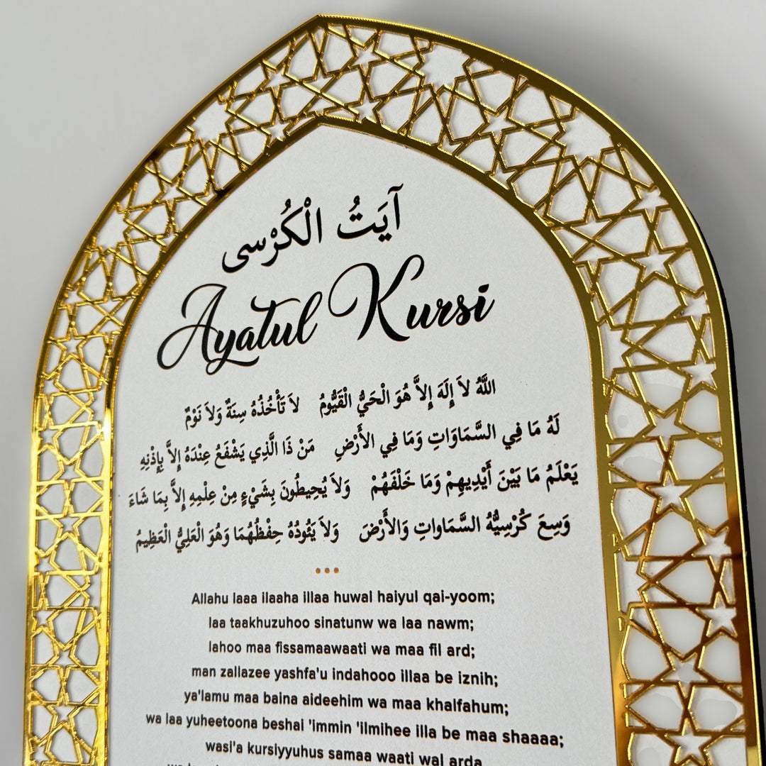 ayatul-kursi-wood-key-holder-mihrab-design-islamic-wall-art-decor-elegant-woodwork-islamicwallartstore