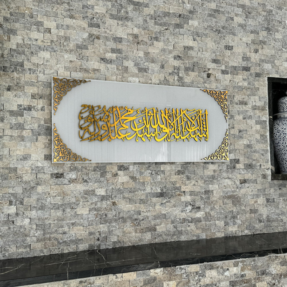 kalimatu-shahada-tempered-glass-decor-islamic-wall-art-modern-religious-art-islamicwallartstore