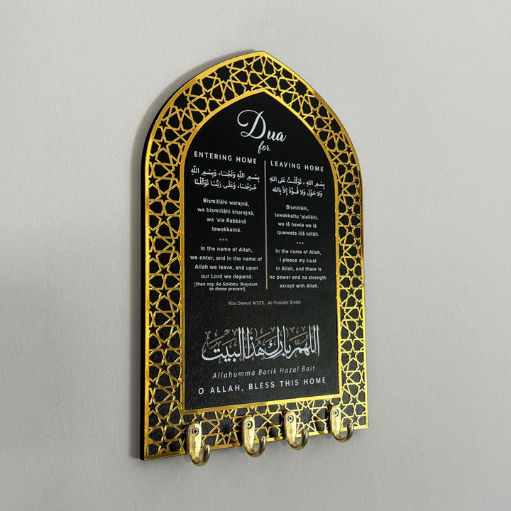 dua-for-entering-home-and-leaving-home-wood-key-holder-mihrab-design-elegant-home-decor-islamicwallartstore