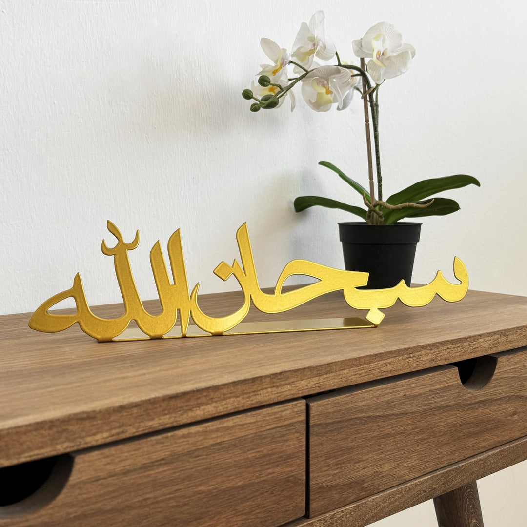 bismillah-mashallah-subhanallah-metal-islamic-tabletop-decors-unique-decor-islamicwallartstore