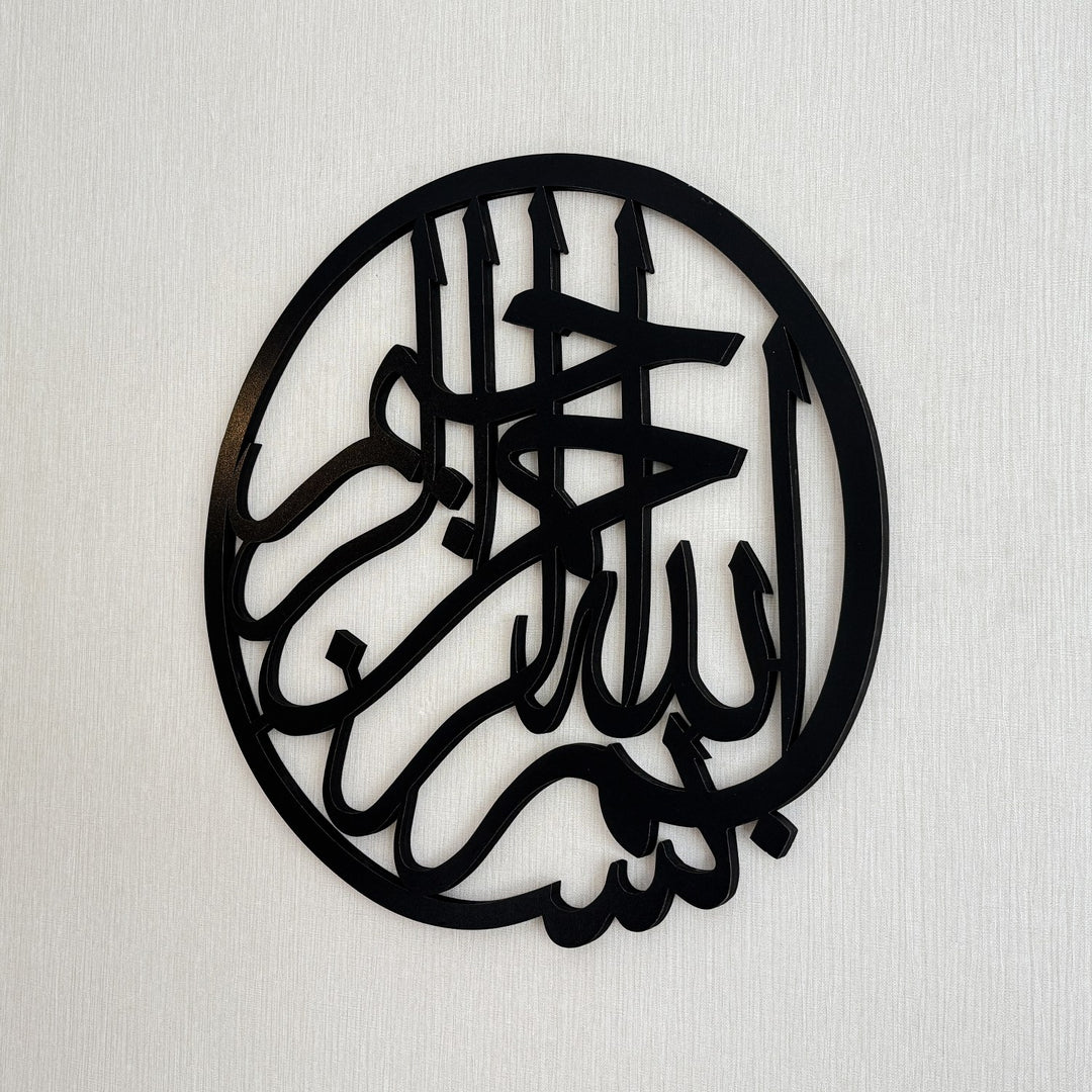 bismillah-wooden-islamic-wall-art-calligraphic-masterpiece-islamicwallartstore