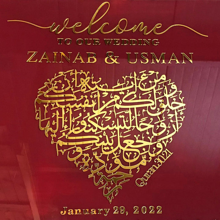 customizable-maroon-glass-surah-rum-ayat-21-wedding-welcome-sign-modern-islamicwallartstore