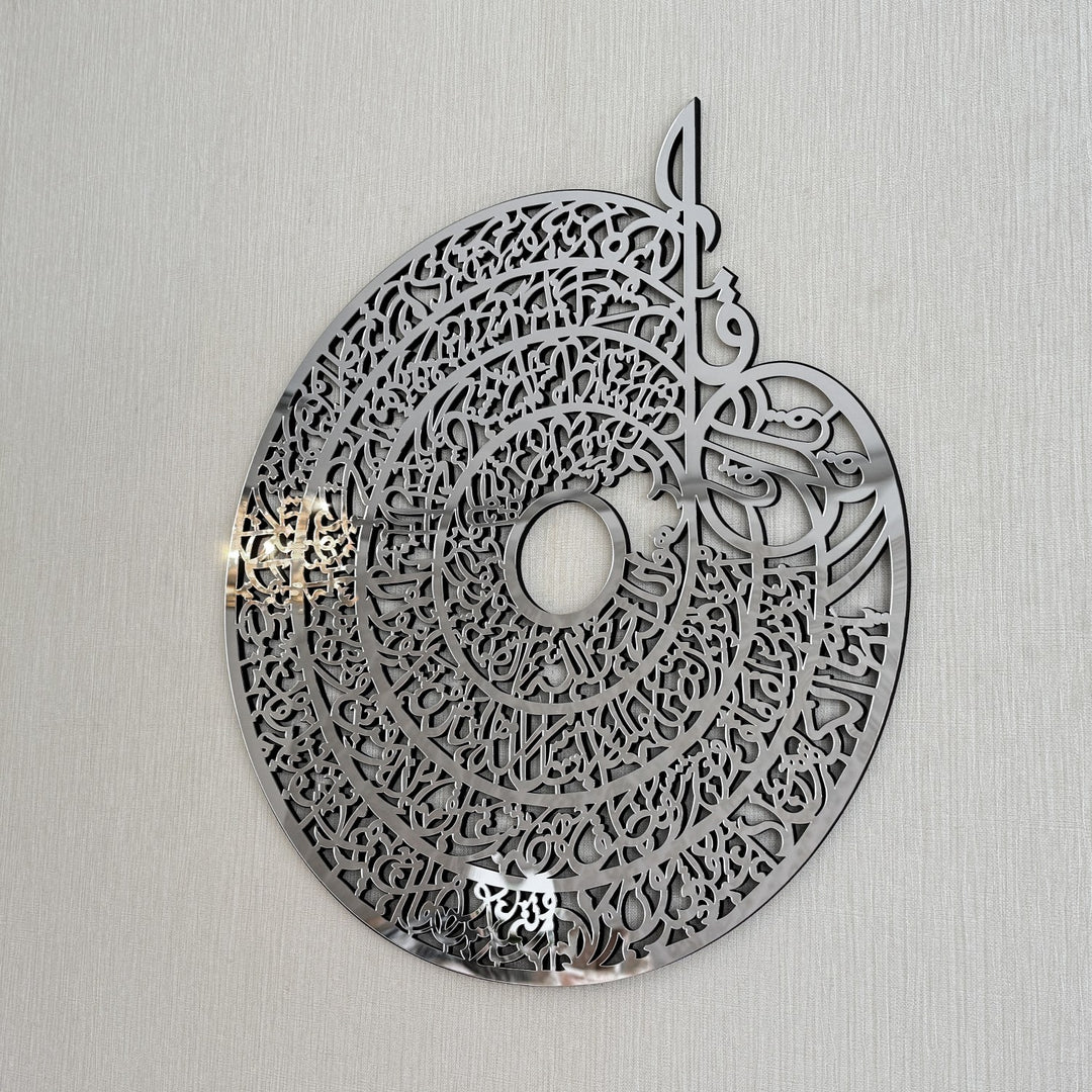 4-quls-arabic-script-wall-decor-shiny-metal-finish-islamic-significance-islamicwallartstore