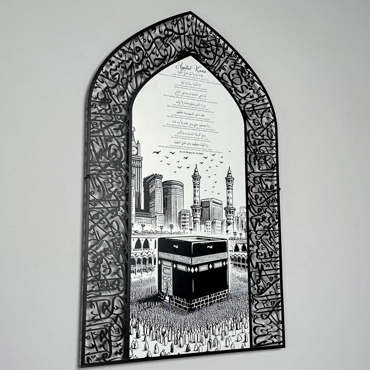 ayatul-kursi-transliteration-translation-in-english-metal-islamic-wall-art-led-kaaba-design-islamic-home-decor-islamicwallartstore