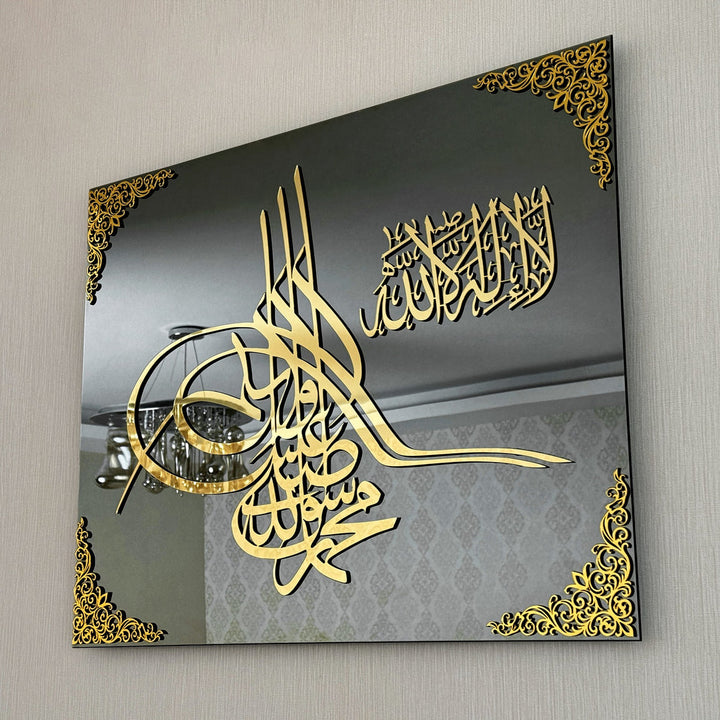 Kalima Tawheed and Blessing Glass Islamic Wall Decor