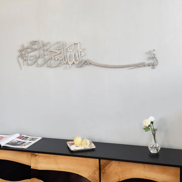 basmala-arabic-metal-half-side-silver
