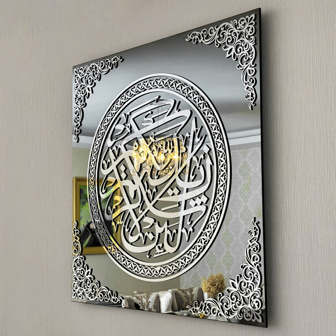 Surah Ibrahim Verse 7 Glass Islamic Wall Art - Gratitude In Islam Quotes