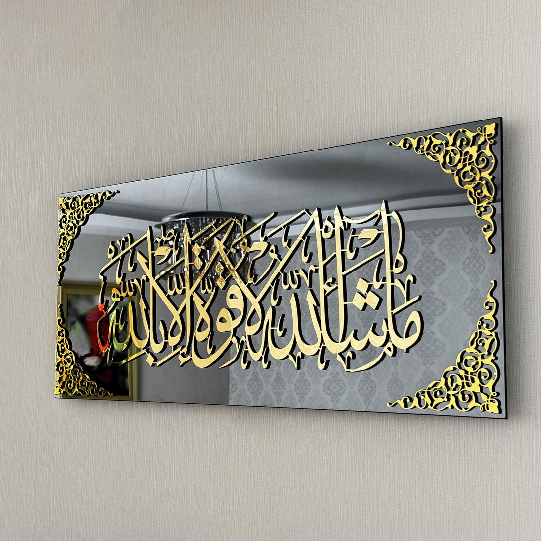 Glass Wall Decor, Glass Art, Mural Art, La Ilahe Illallah Muhammad Rasulullah, Allah Muhammad Glass Wall, Muslim Home Glass sale Wall Art,