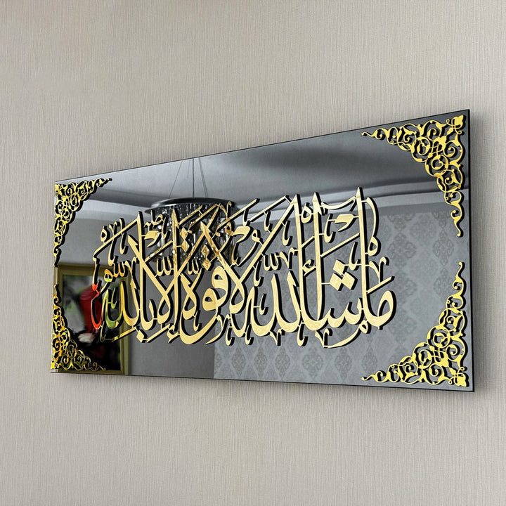 Mashallah La Quwwata illa Bi-llahi Tempered Glass Islamic Wall Art