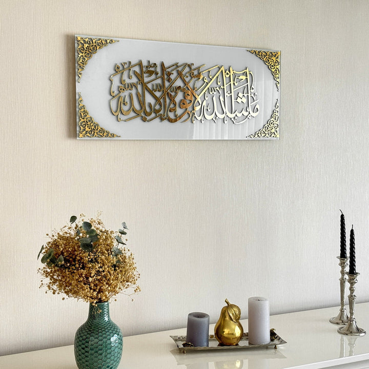 Mashallah La Quwwata illa Bi-llahi Tempered Glass Islamic Wall Art