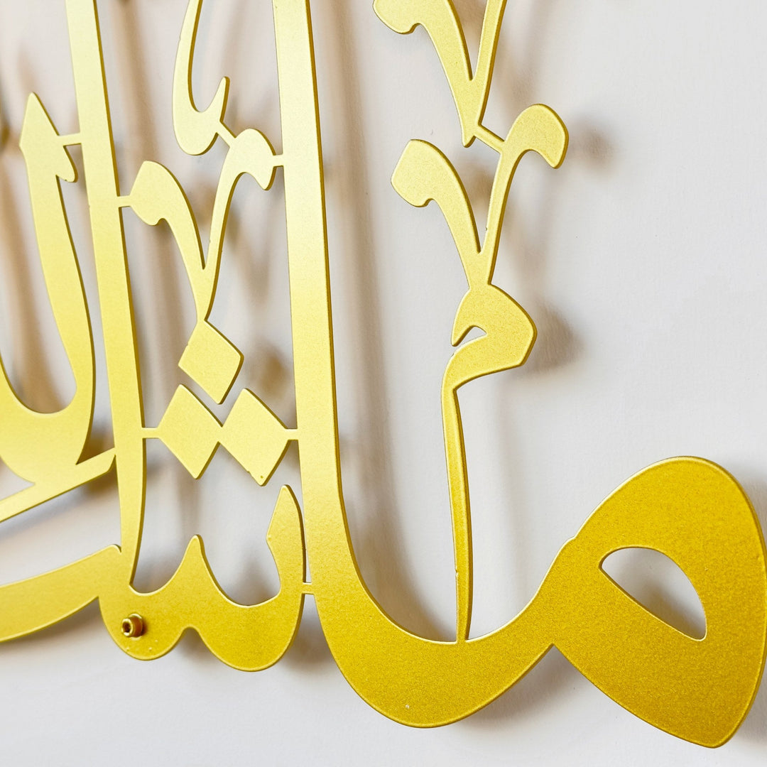 mashallah-horizontal-matte-close-gold