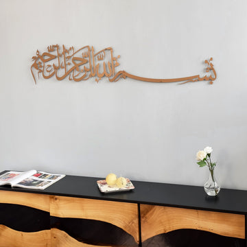basmala-arabic-metal-half-side-copper