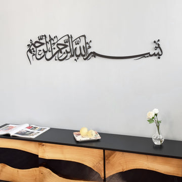 basmala-arabic-metal-half-side-black