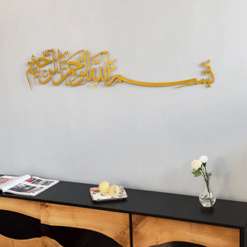 basmala-arabic-metal-half-side-gold