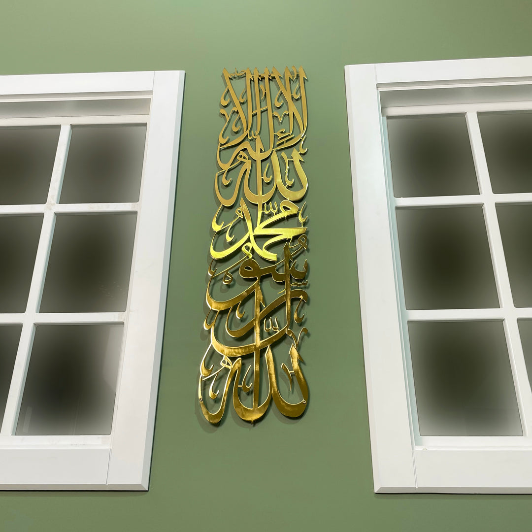 First Kalima Vertical Design Islamische Wandkunst aus Metall