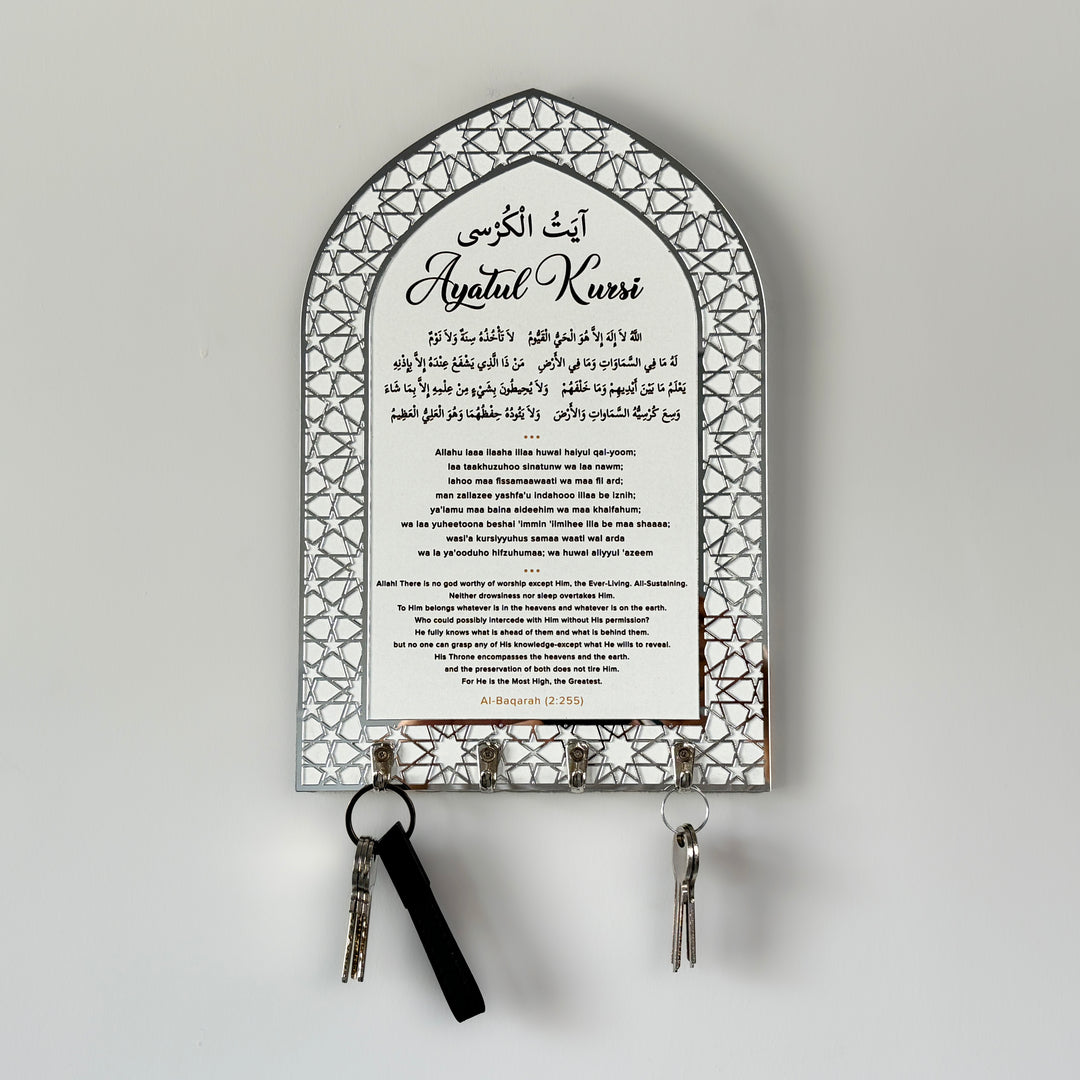 ayatul-kursi-wood-key-holder-mihrab-design-for-home-islamicwallartstore