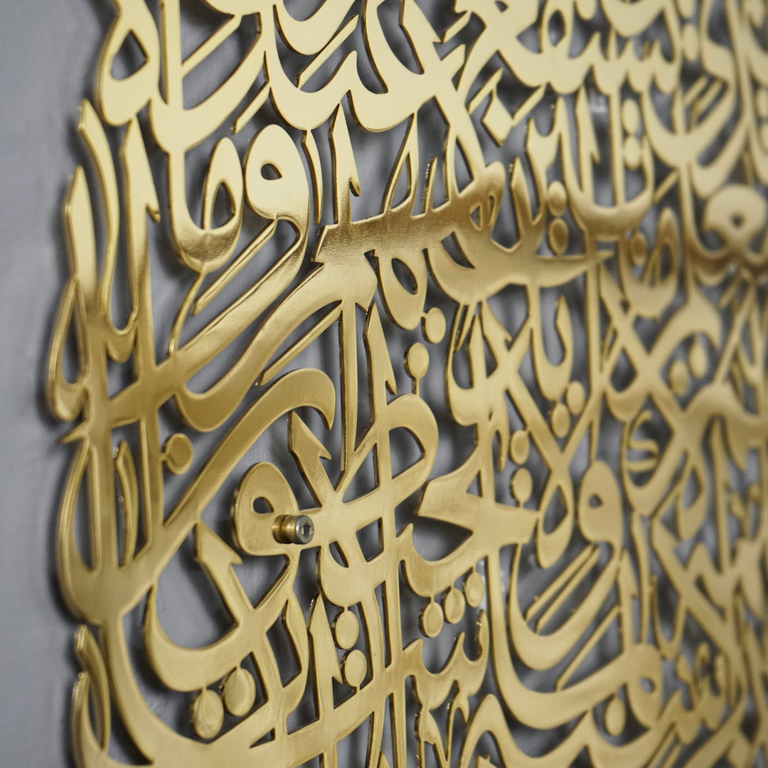 Ayatul Kursi Calligraphy Shiny Metal Drop Islamic Wall Art