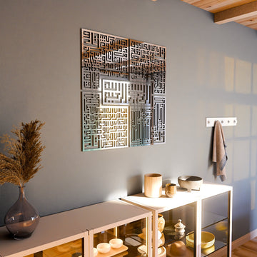 4 Quls en calligraphie coufique | Basmala, Kafirun, Ikhlas, Falaq, Nas - Art mural islamique en bois