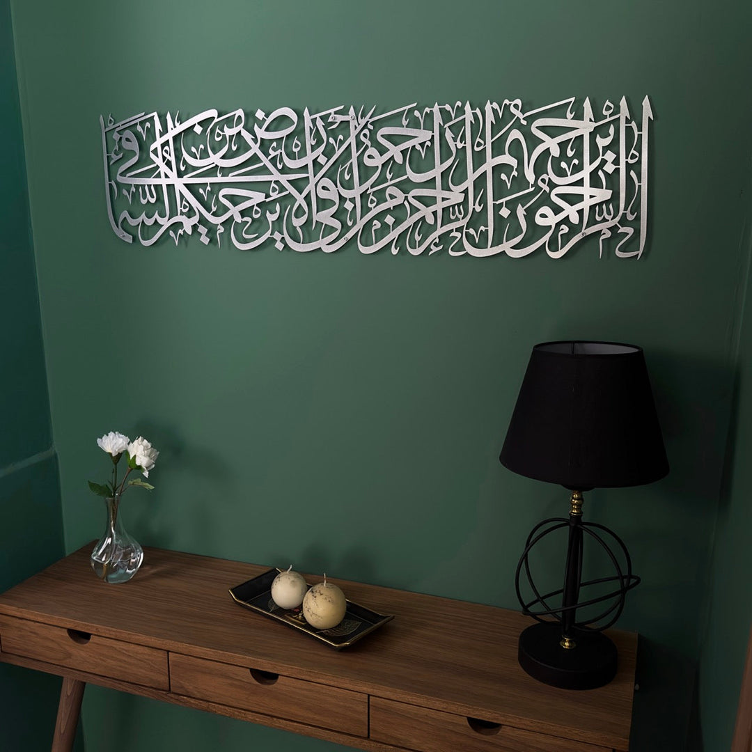 hadith-of-mercy-horizontal-metal-silver-side