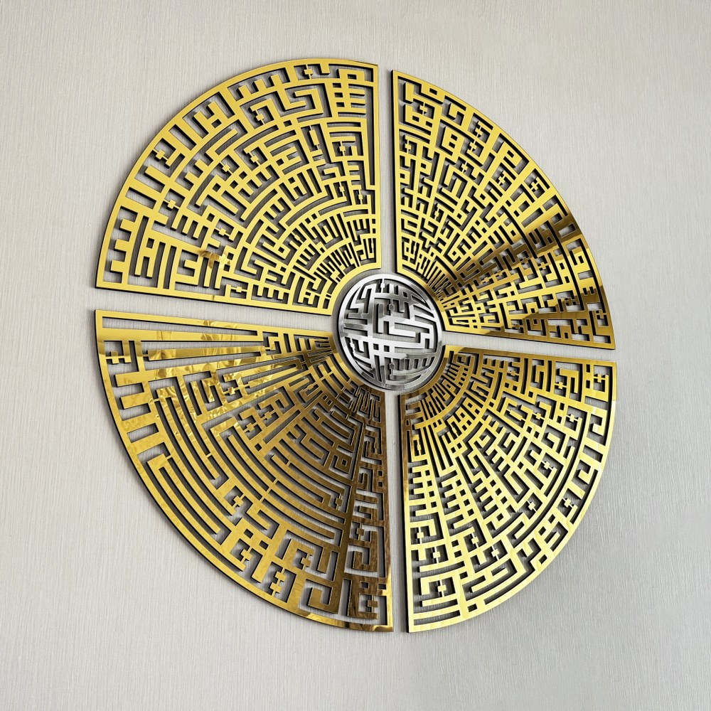 circular-kufic-basmala-falaq-nas-ikhlas-kafirun-wooden-islamic-wall-art-inspirational-artwork-islamicwallartstore