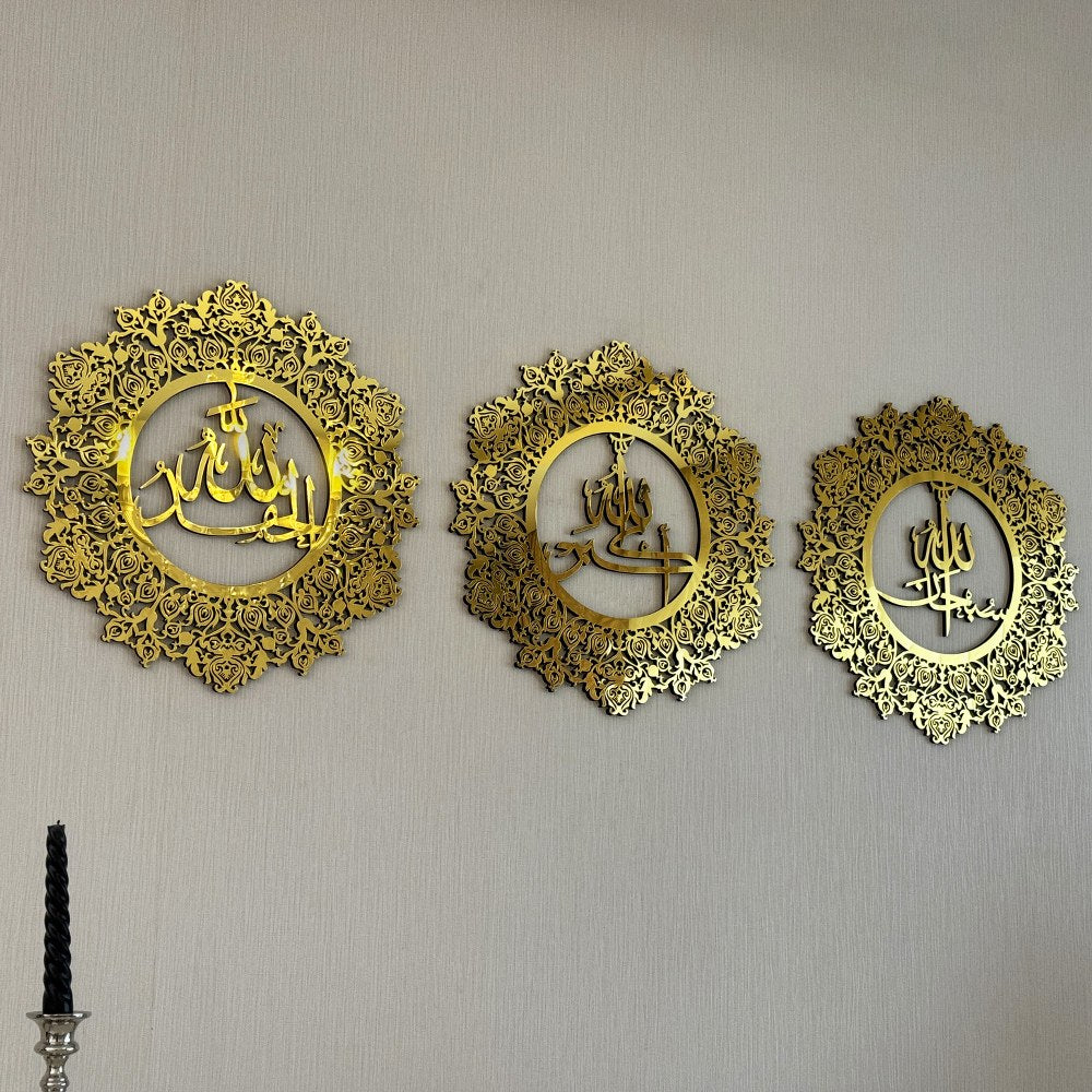 subhanallah-allahuakbar-alhamdulillah-wooden-islamic-wall-art-decor-gold-colored-spiritual-home-decor-islamicwallartstore