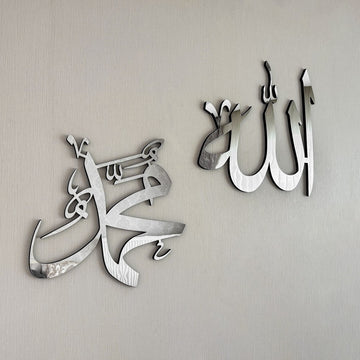 allah-mohammad-wooden-islamic-wall-art-modern-decor-cultural-islamic-artwork-islamicwallartstore