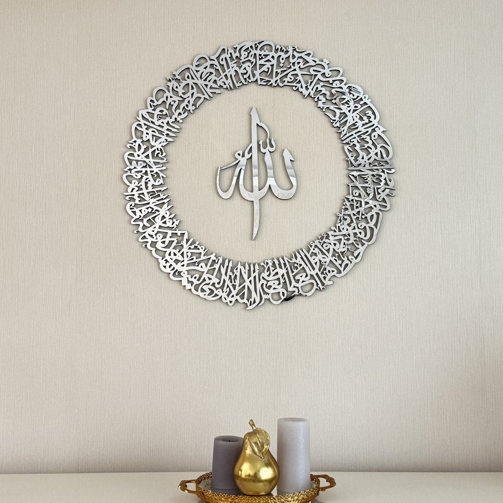 ayatul-kursi-calligraphy-circular-acrylic-wooden-islamic-wall-art-silver-colored-quranic-wall-art-islamicwallartstore