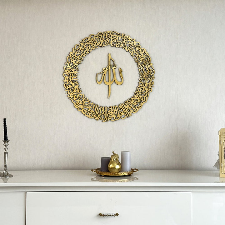 ayatul-kursi-calligraphy-circular-acrylic-wooden-islamic-wall-art-gold-colored-handcrafted-quran-art-islamicwallartstore