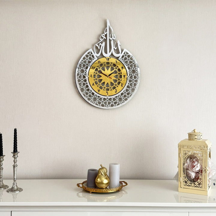 allah-swt-name-islamic-wall-clock-with-arabic-numbers-silver-and-gold-colored-unique-design-islamicwallartstore