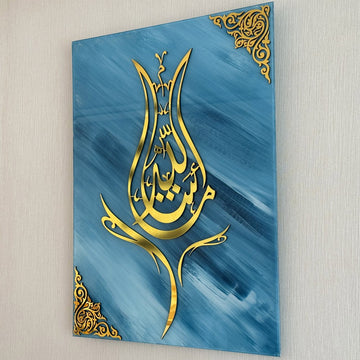 Calligraphie Mashallah dorée en forme de tulipe sur verre bleu, grande vue en biais avec ornements d'angle dorés