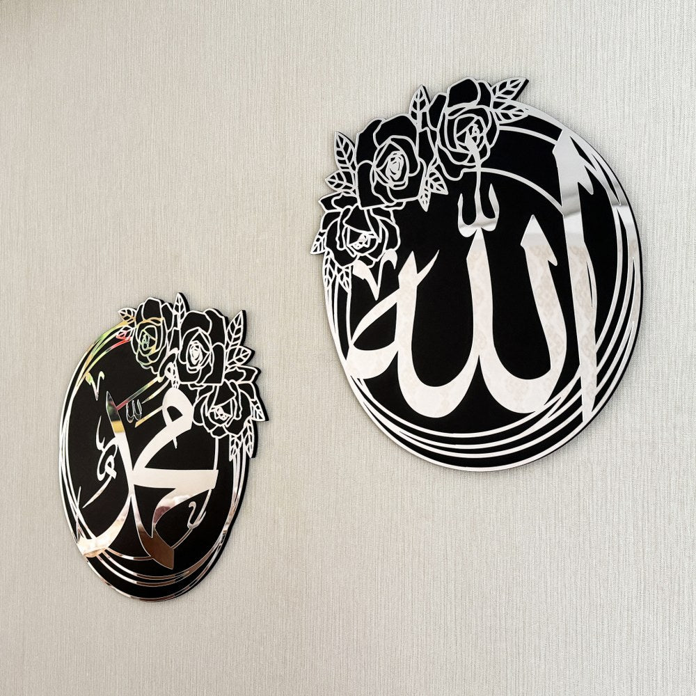 allah-and-mohammad-islamic-wall-art-decor-circle-design-unique-gift-for-muslim-families-islamicwallartstore