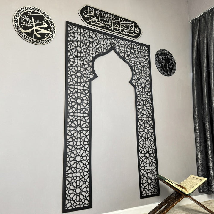metal-wood-mihrab-design-allah-muhammad-surah-baqarah-144-verse-calligraphy-set-islamicwallartstore